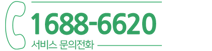 Service number